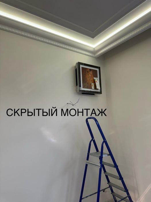 Установка кондиционеров