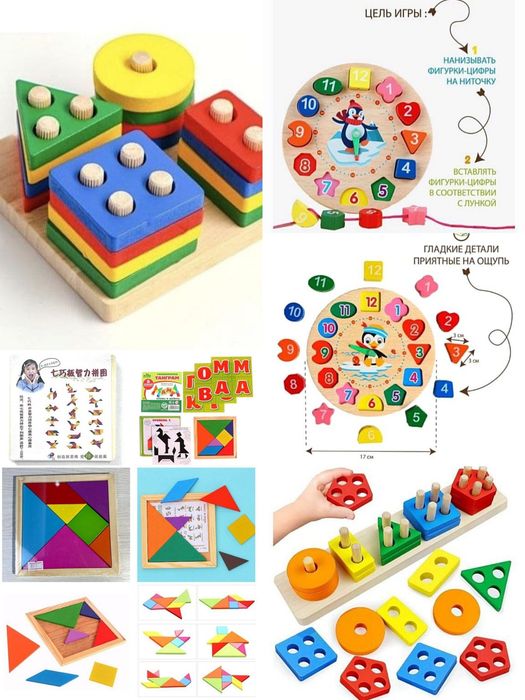 Часы обучающие, развивашка!