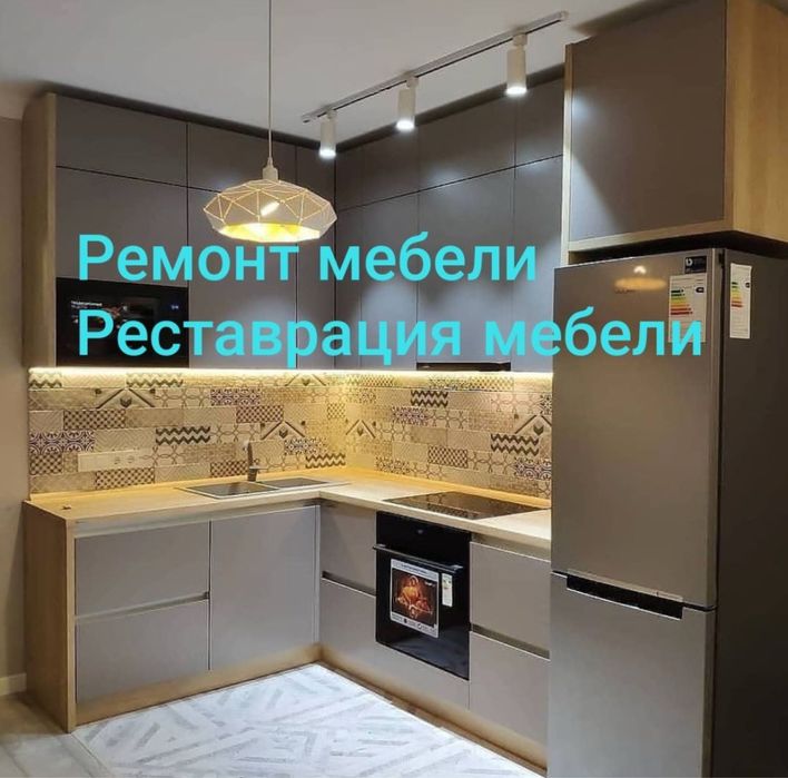 Ремонт мебели. Реставрация мебели. Сборка мебели. Замена столешницы