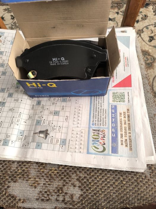 Передние тормозные колодки Шевроле -Круз