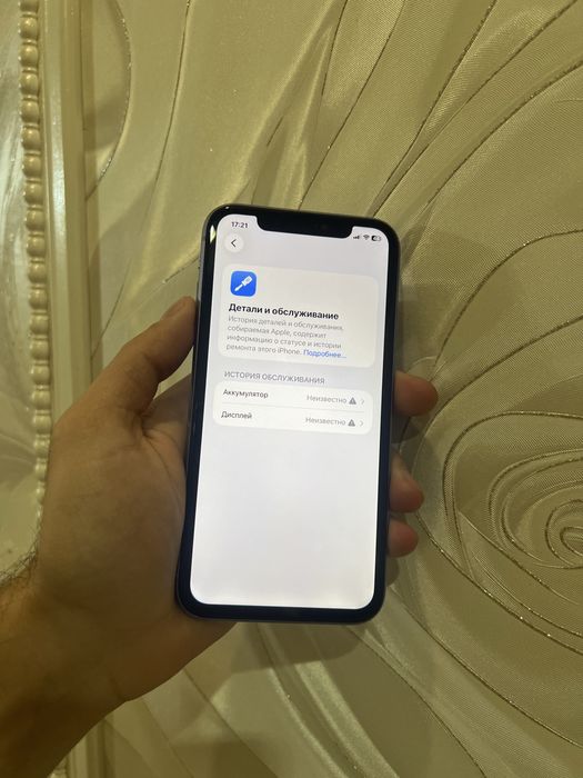 Продам IPhone 11 128gb