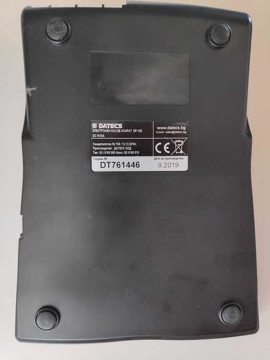 Фискален апарат DATECS DP-150