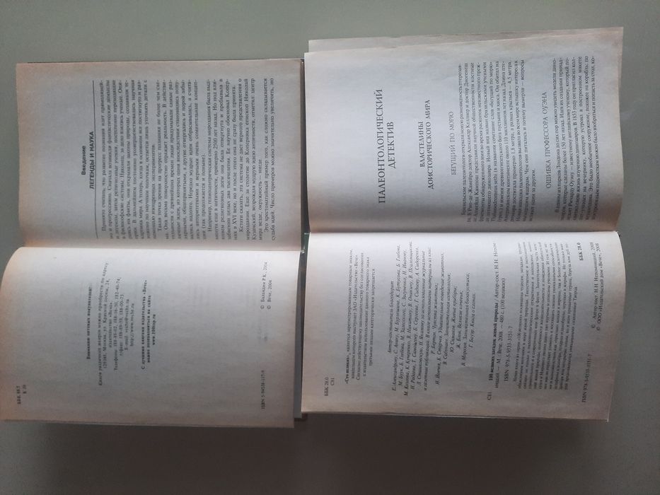 Книги по 1000тг.