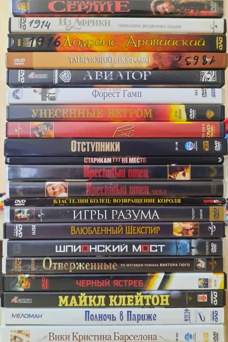 Продам DVD диски