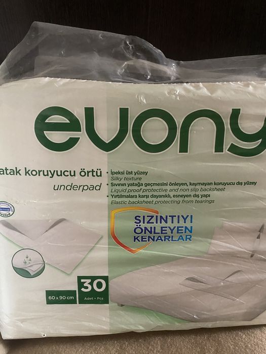 Пеленки одноразовые