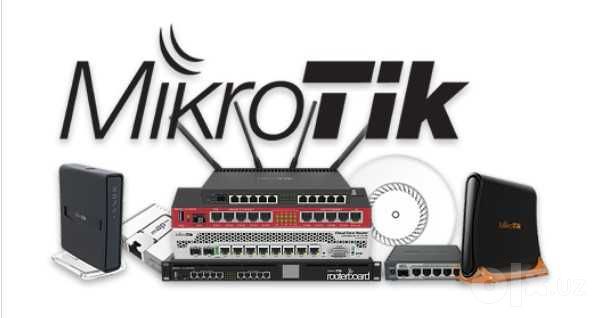 Оборудование MikroTik