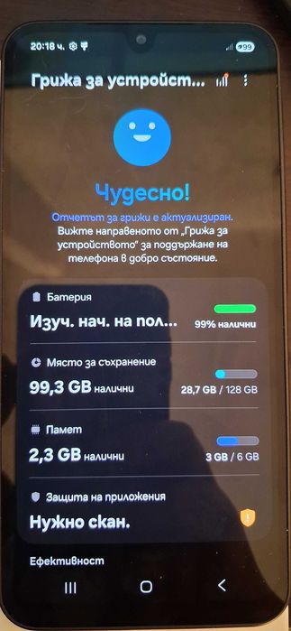 Samsung Galaxy A26 5G – 128GB / 6GB RAM