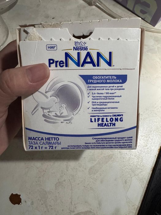 Усилитель грудного молока