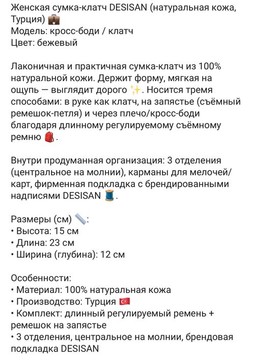 Сумка- кросс боди, или клатч Desisanзеленая лакированная кожа, Турция