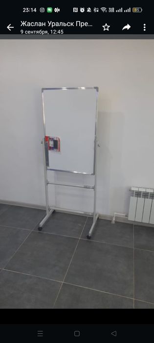 Маркерные, пробковые доски, флипчарты в Караганде продажа