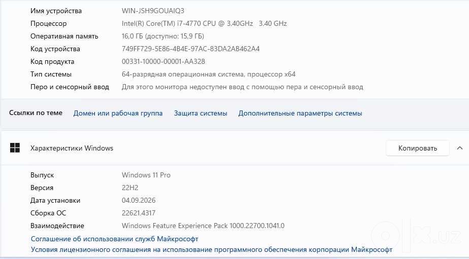 Igravoy kompyter sotiladi