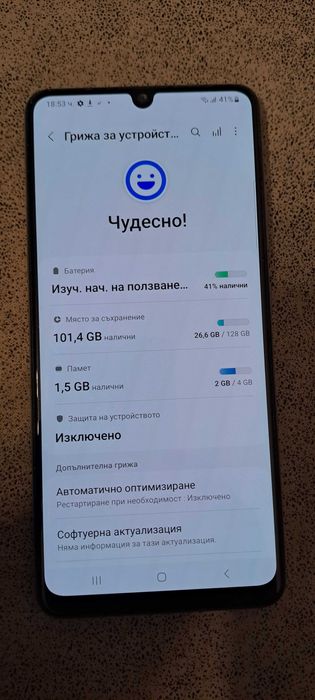 Продавам Samsung Galaxy A32