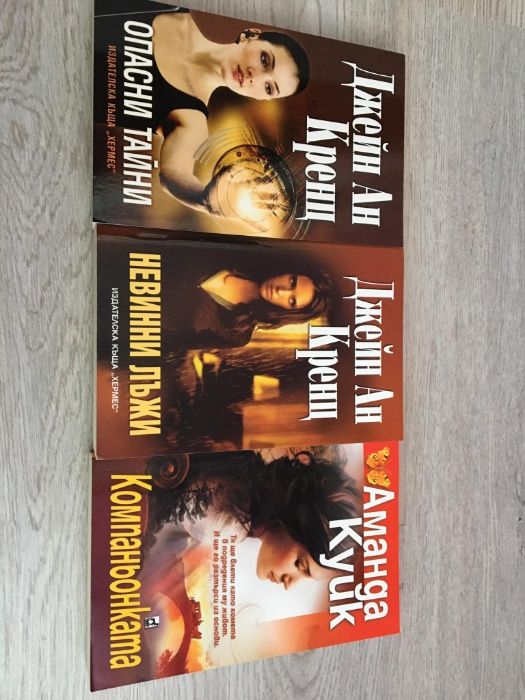 Продавам книги -