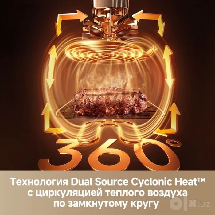 Аэрогриль (аэрофритюрница) DREAME AF30 на 7 литров