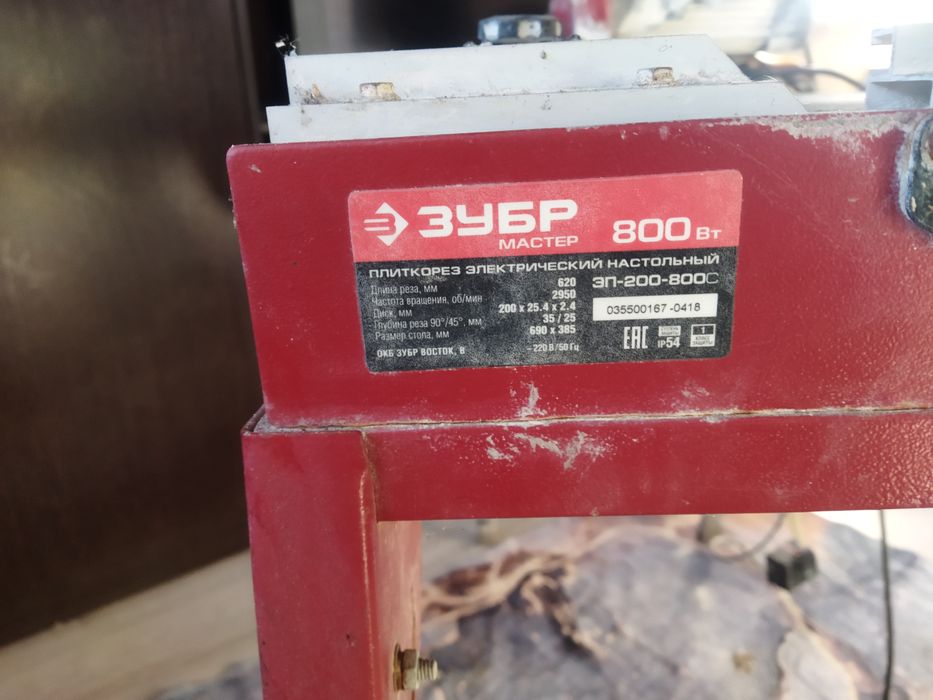 Продам плиткорез зубр