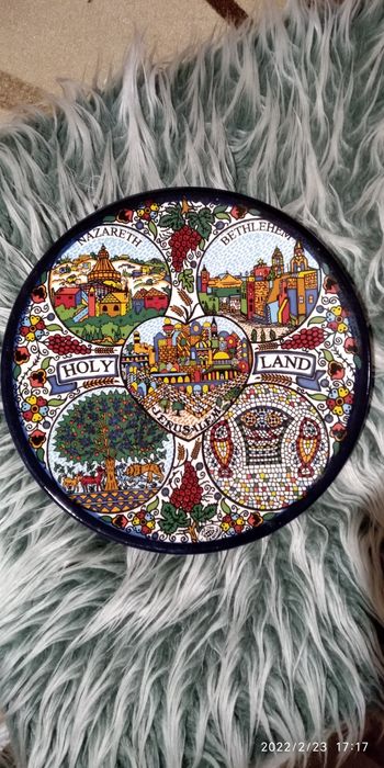 Чиния за декорация от Израел