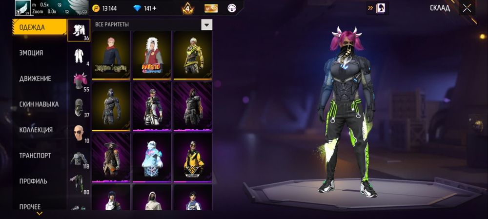 Фф аккаунт сатылады 25-30 мың