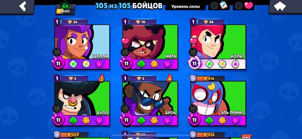 Продаю акк Brawl Stars