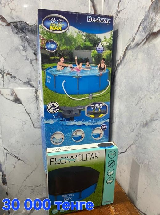 Продам каркасный бассейн с крышкой