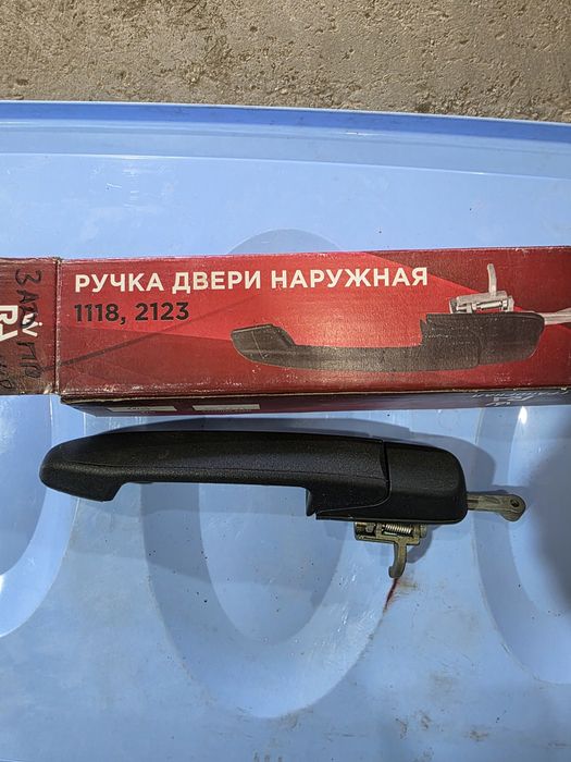 Запчасти ГрантаFL