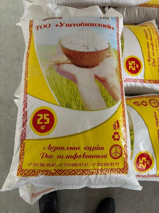 Продам рис и сечку оптом