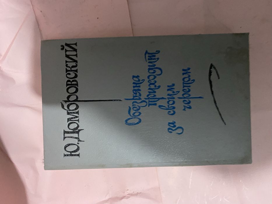 Книги разных жанров