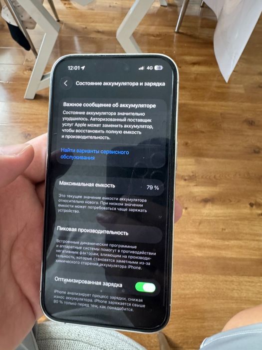 Iphone 14 pro 128 gb