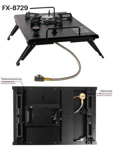 Стол туристический складной с плитой-60х40х90 см Доставка бесплатно