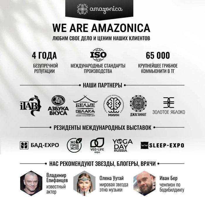 Пищевая добавка для нормализации сна