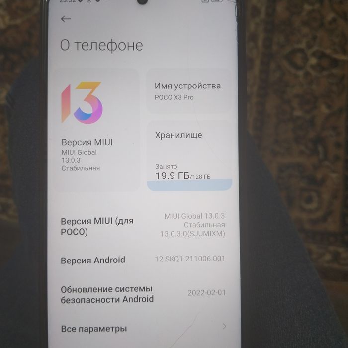POCO x3 Pro сотовый телефон