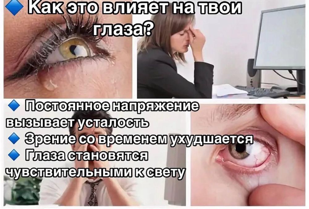 Графен емдік очки