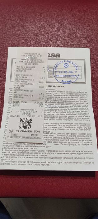 Кафемашина Ufesa