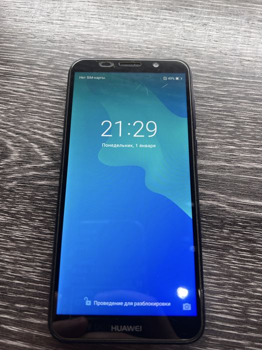 HUAWEI Y5 prime (2018)