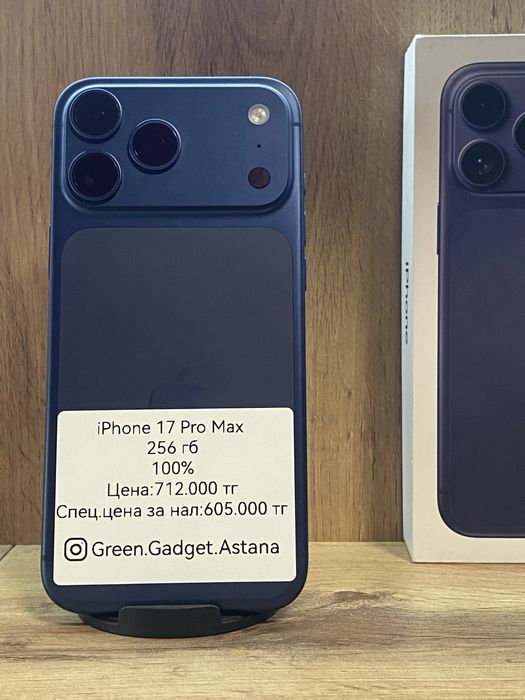Iphone 17 Pro Max 256 100%
