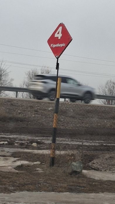 Земельный участок