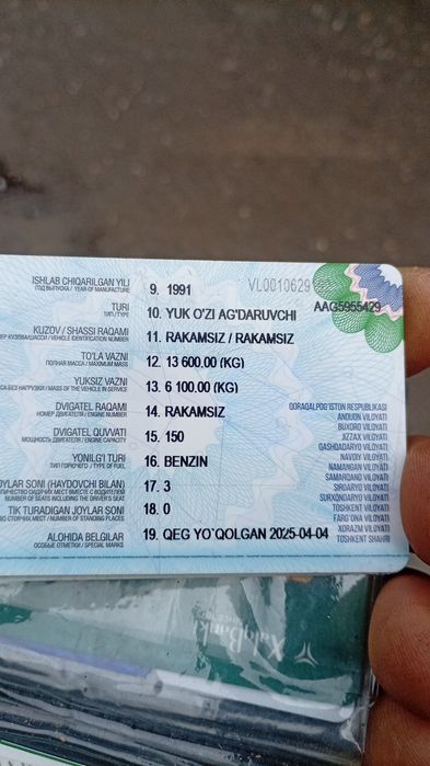 ЗИЛ 131 метан прапан