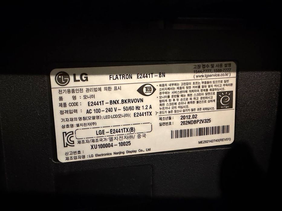 Lg monitor Flatron E1942c