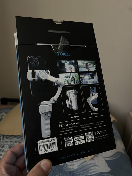 Стабилизатор 30000 тг