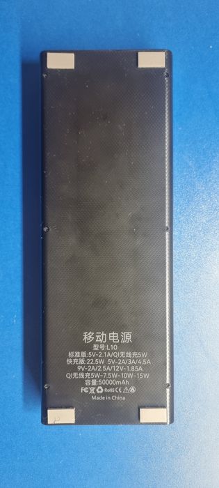 Зарядное устройство Power bank