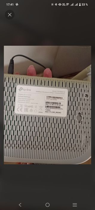 Продам роутер TP-Link