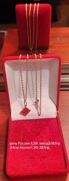 Продам бриллиантовый золотой комплект,серьги и кольцо,