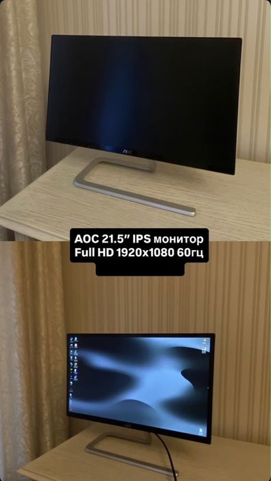 Монитор AOC I2281FWH