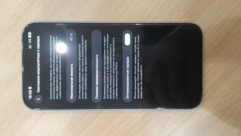 Айфон 14 плюс 128гб