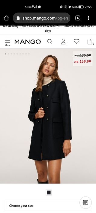Палто MANGO XS размер
