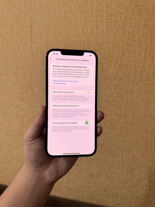 iPhone 12 Pro Max. 256GB. ИДЕАЛЬНЫЙ! 10/10.