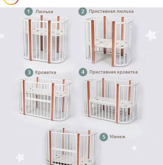 Манеж трансформер