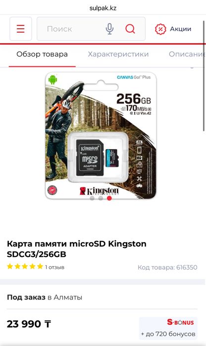 камера видеонаблюдения Xiaomi