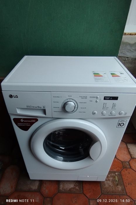 LG автомат Кир машина сотилади