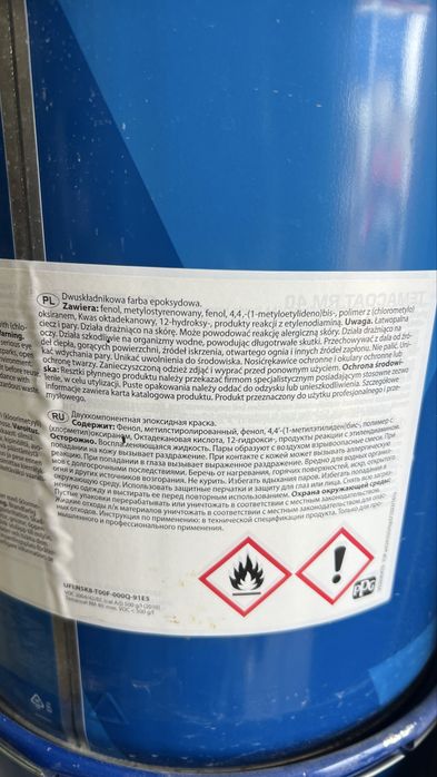 Продам тикурилу 14,4 литра