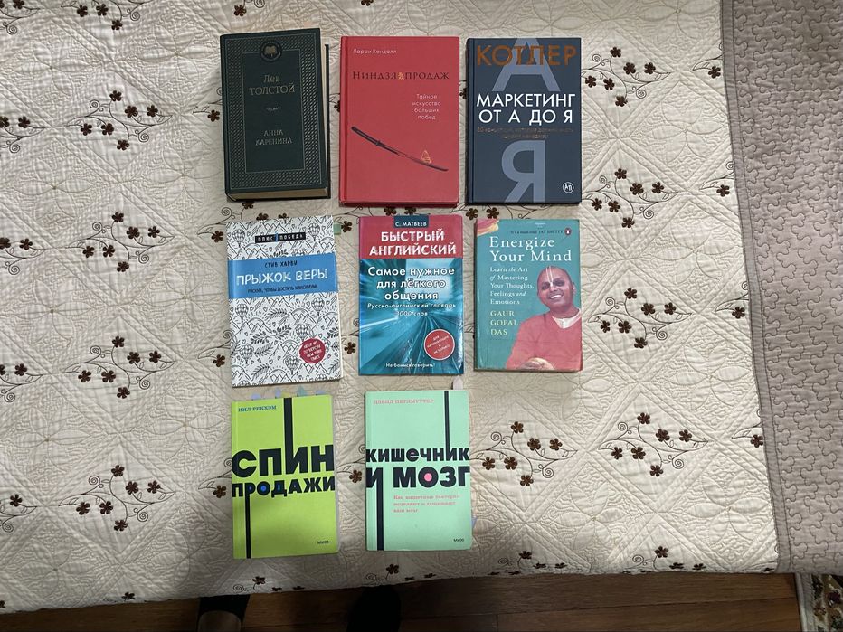 Полезные книги, состояние отличное